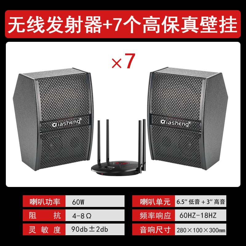 QIASHENGコードレスブルートゥース吸頂オーディオショップ専用天井ラッパ吊り天井埋め込み式重低音スピーカー|undefined