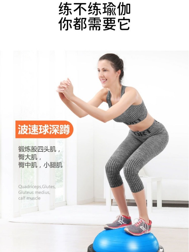 Bola de equilibrio semicircular antiexplosión, bola de yoga de media esfera engrosada para entrenamiento de equilibrio y fitness