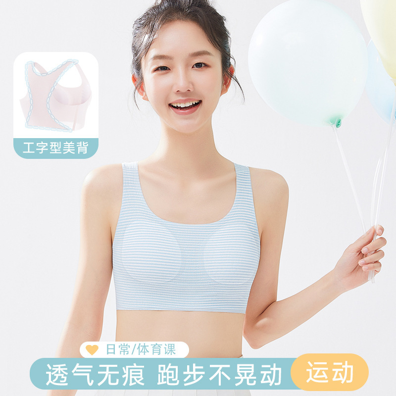 Girls' Developmental Sports Underwear Breathable Pure Cotton 12-20 Years Old Girls and Students I-Back Summer Strapless Vest
