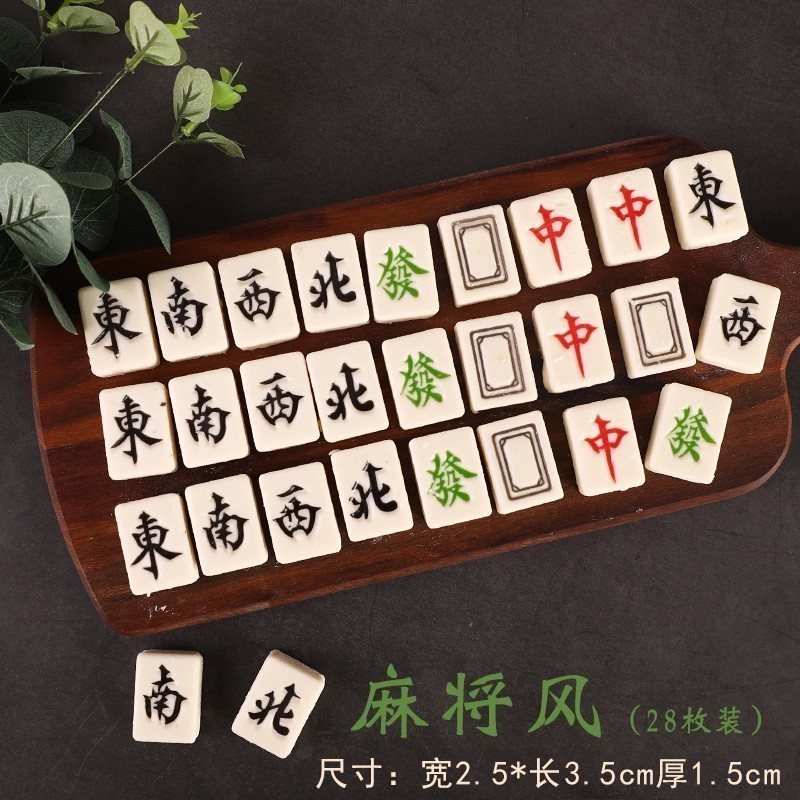 元宝巧克力烘焙蛋糕金币金条祝寿财神婚庆喜糖生日|undefined