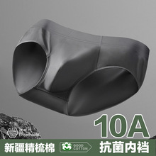 ��ʿ���ǃ�ѝ������ʿ10A�־��d͸�����m����ѝ���l�S��