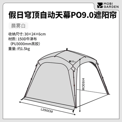 for Camping, Sun Protection, No – Avtomobil yan çətirləri - expansion-accessories-sunshade-310310300