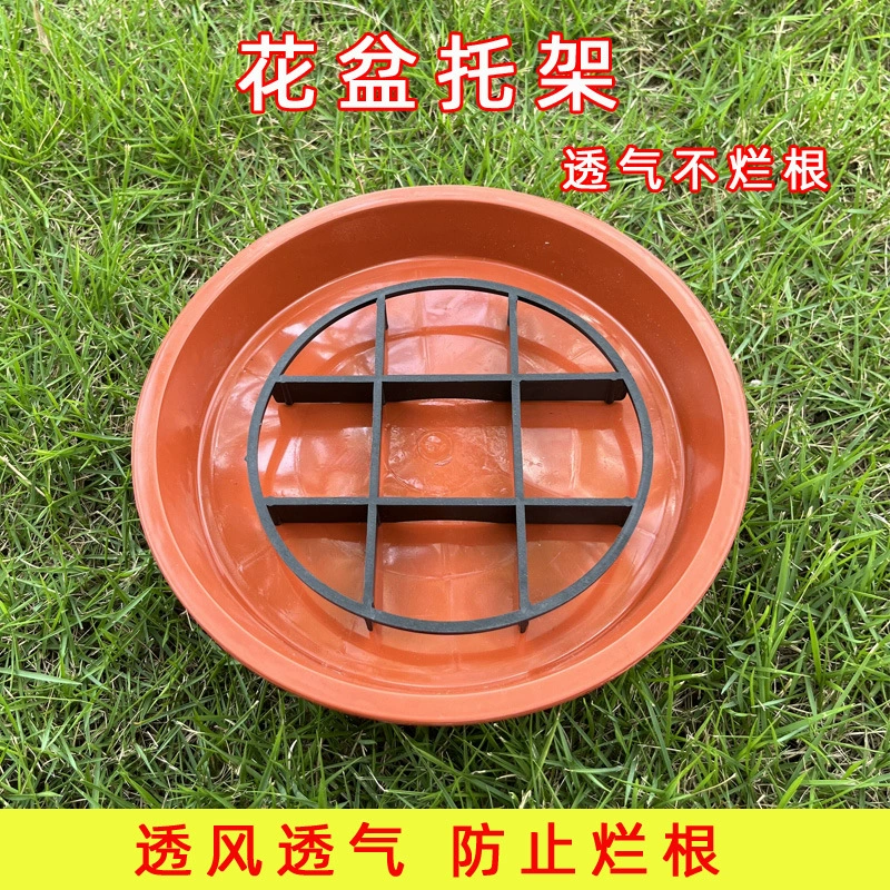 Сливная подушка для цветочного горшка Противогнилый корень Анти-черная гнильная пластиковая Бытовая подушка для цветочного горшка Пластиковый цветочный горшок с высокой ножкой Базовая Подушка Нижняя вентиляция