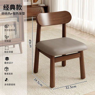 Solid Wood Small Chair with Backrest, Simple Soft Cushion Bench, Square Stool for Adults, Low Living Room Children's Stool for Home Balcony