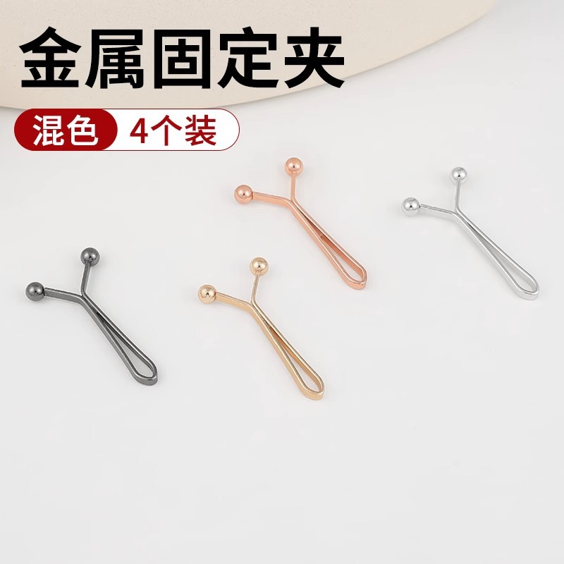 Pantalones simples de cintura, artefactos de cintura, botones de ajuste de tamaño, mangas de ropa, pasadores invisibles para reducir la cintura, botones de abrazadera