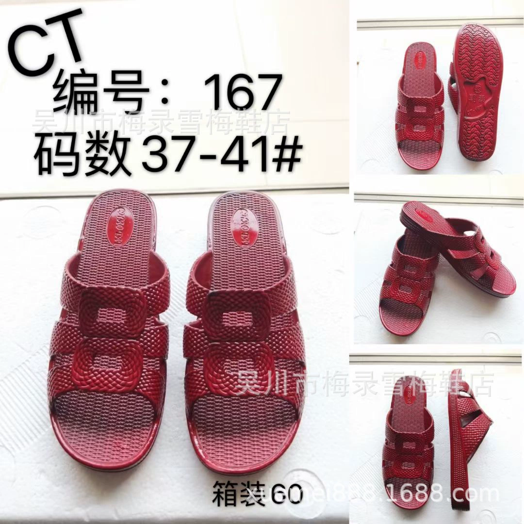 Летние тапочки Wu Sichuan на мягкой подошве для женщин среднего и пожилого возраста, домашняя обувь, обувь для уличного киоска, продающие тапочки для бега Jianghu Oil CT-167