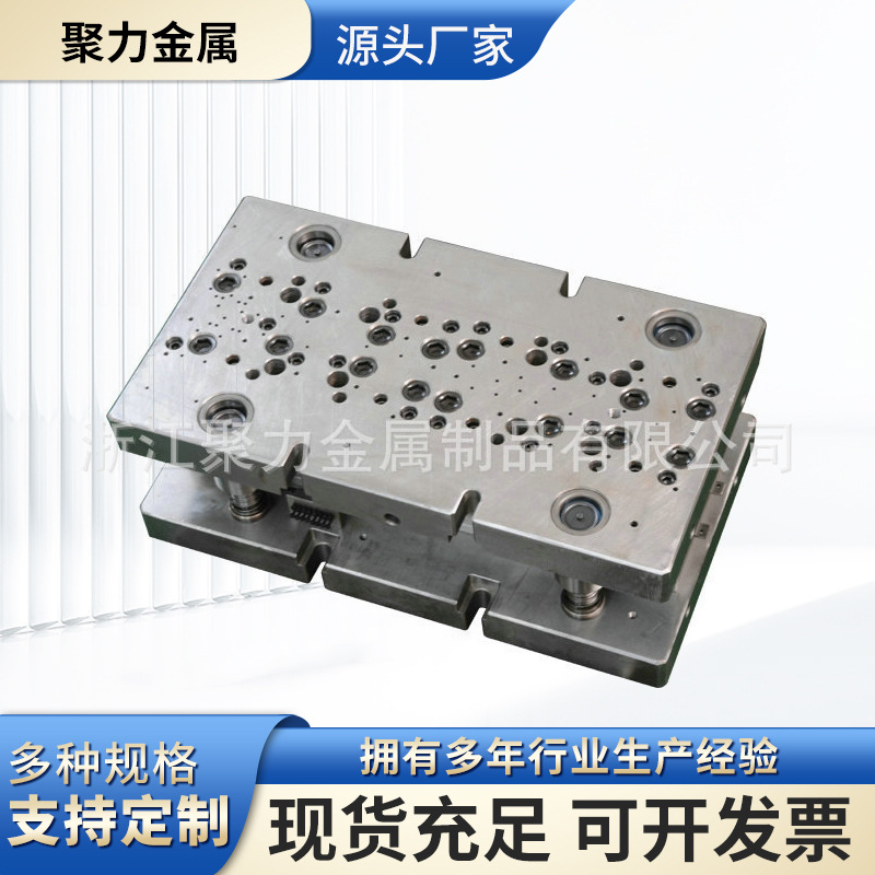 不锈钢冲压模具 电子成型钣金冲压模具 数控汽车配件冲压模具