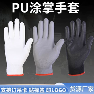 13针pu手套印花劳保手套防静电防滑耐磨无尘印花涂掌涂指手套涂层