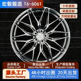 轮毂