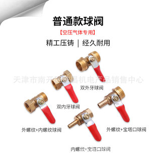 �~���y �Չ��C1/4 2�����y ������y�_�P�p��z1/2 ���y������3/8