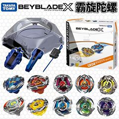 Dome Beyblade タカラトミー UX14 BX39 バトルベイブレード X フルシリーズ バトルセット