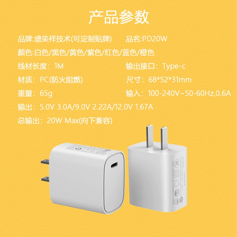 Apple, зарядное устройство, мобильный телефон, комплект, 20Вт