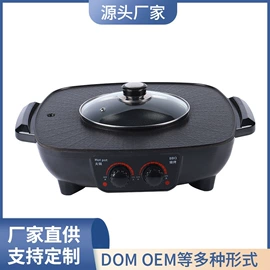 电火锅;电热炉;家用电动涮锅