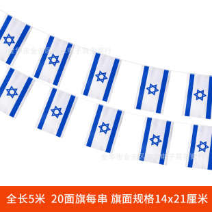 ��ɫ�Ї��촮�� 8̖��5��20�� �ṩ���������� �p��ӡˢС����