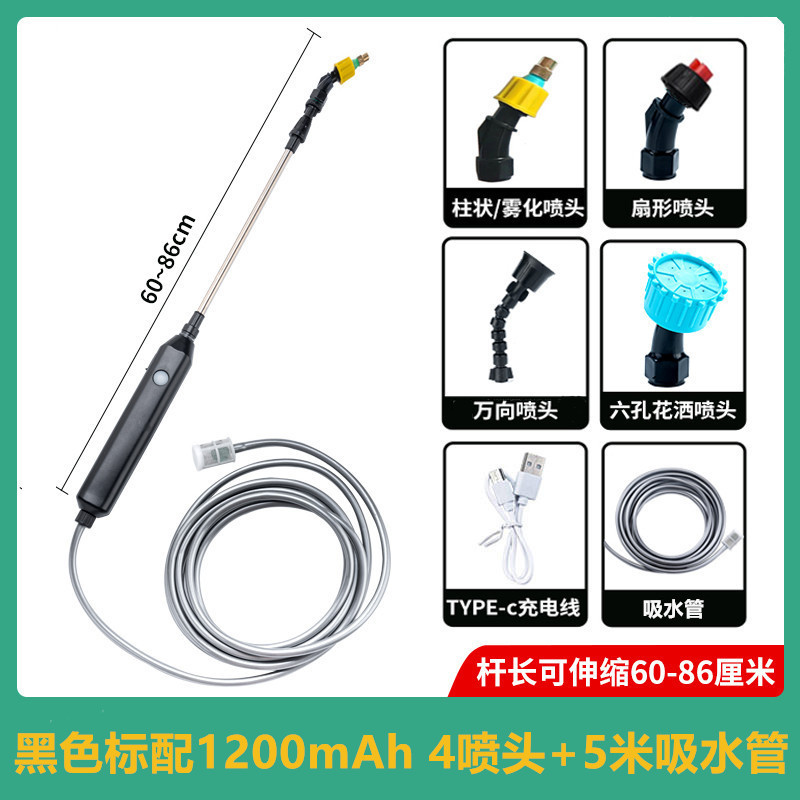 4スプリンクラー電気スプレーガン散水ガン散水神器充電スプレーガン消毒スプレーガン噴霧器|undefined