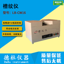 ����-LB-CW16�ۼy�x������ԭ��������)�켈�z�y�x����