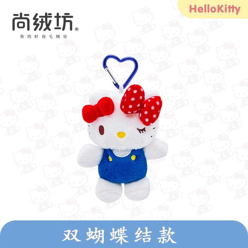 Плюшевая игрушка (Sanrio Hello Kitty) 10 см брелок/декор для сумки, оригинальное качество