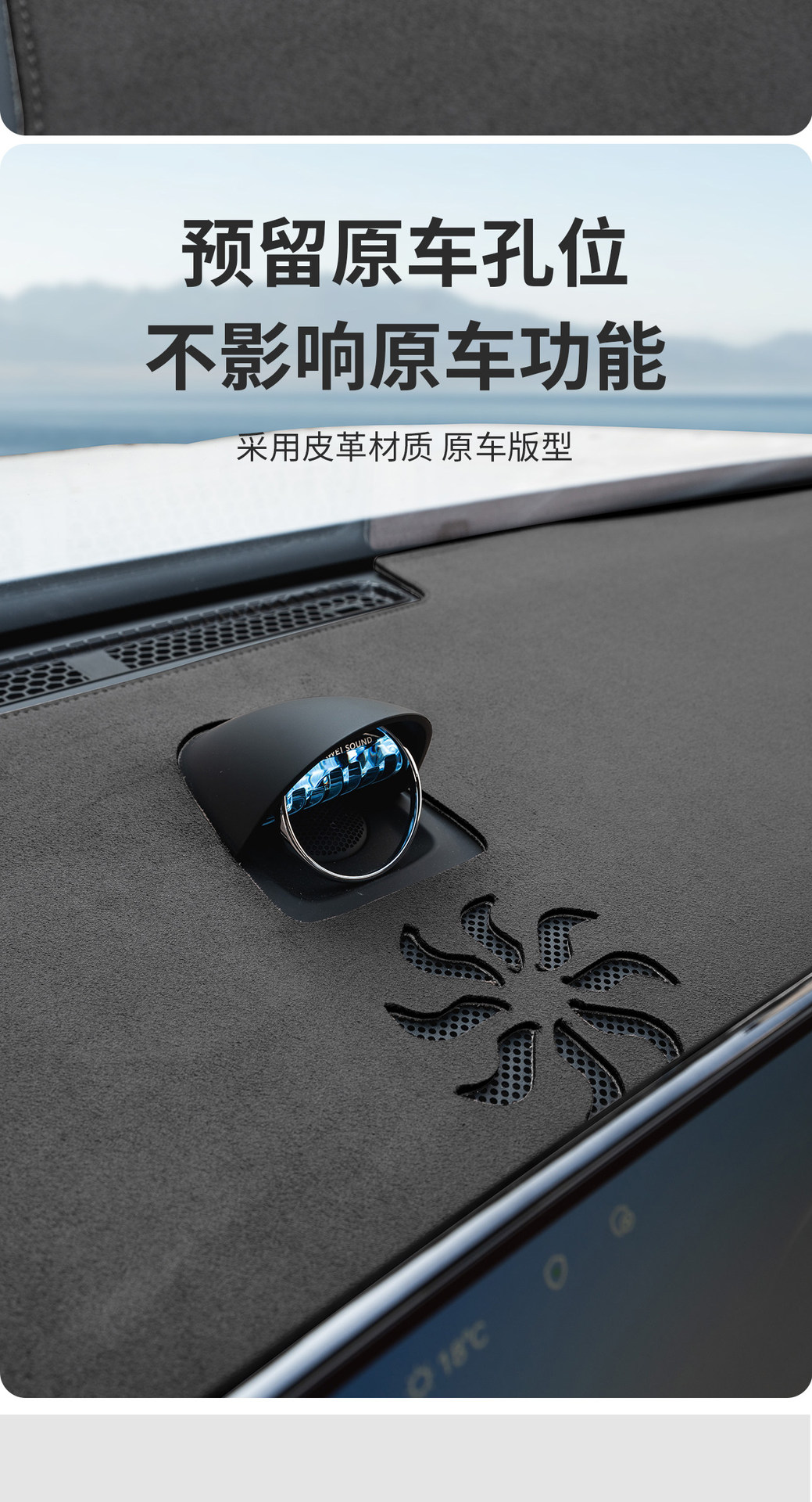 Suitable for the New Aito M7, M8, M9 Dashboard Light-Proof Mat, Car Sunshade Mat, Center Console Light-Blocking Mat, Anti-Slip Accessories