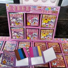 �����W��Ƥ�����ڴ�Ȥ�����ƴ����diy�ɐ��������ƴ�D�������