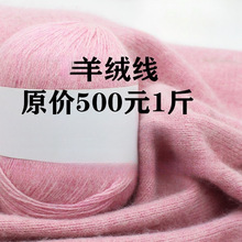 ��q��ɽ��q�ֹ������м��־���ë���F����ë��diy���� ë��