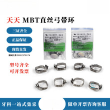 ��������MBTֱ�z�����h �����a��� MBTĥ��ֱ�z�����h�����h