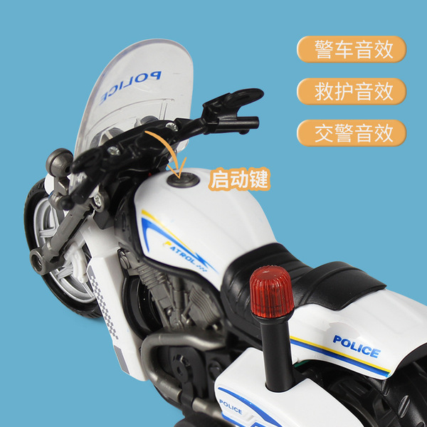 Motorcycle