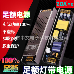 24V light with transformer cob linear light bar drive power led lighting ultra-thin full power low voltage mute
