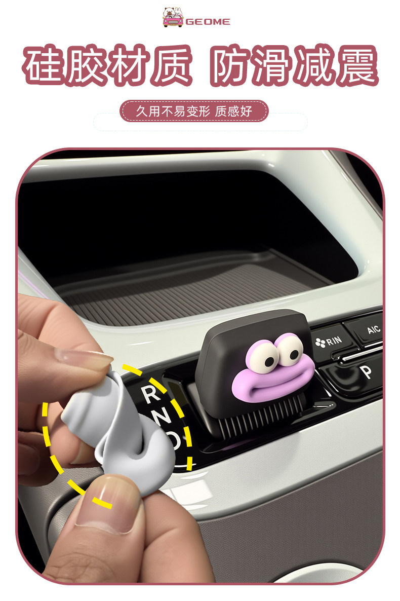 Geely Xingyue Proton/Emas5 Center Console Gear Shift Handle Silicone Protective Cover Car Interior Decoration Accessories