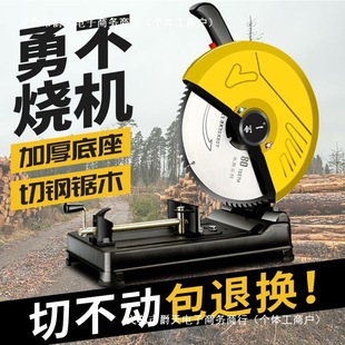 American Chuangyi Profile Cutting Machine Metal Steel Industrial Grade High-Power Desktop Woodworking Cutting Saw Household Small