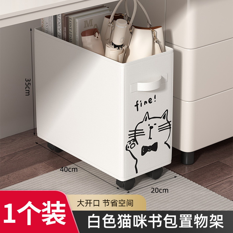 (Supports Labeling and Self-Pickup) Office Storage Basket, Workstation Bag Holder, Under-Desk Storage Rack, Wheeled Cart, Dormitory Use