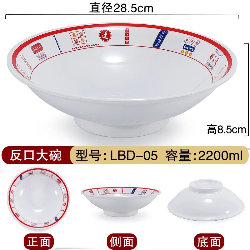 행운을 LBW-05