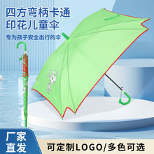 �ɐۿ�ͨ��ͯ�ķ��������W�����ڃ�ͯ����㳬�p��ӡlogoͯ��