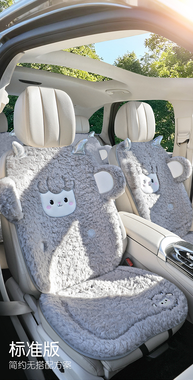 Winter Special Cute Cartoon Car Seat Cushion, Fashionable and Skin-Friendly Warm Car Seat Pad for Winter, Popular Online Hot-Selling Cushion