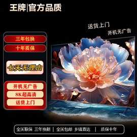 LED液晶电视机智能防爆高清智能网络液晶电视机酒店KTV工程外贸