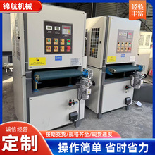 全自动平面砂光机平板抛光机平板毛刺打磨机小型砂带机大型抛光机