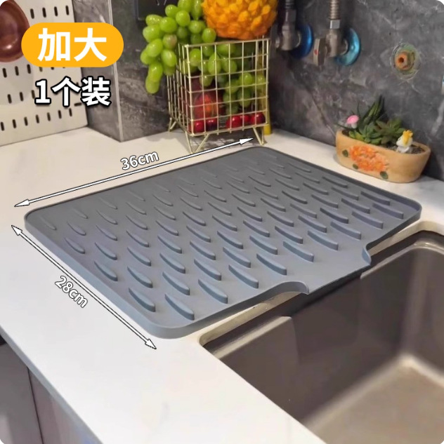 硅胶沥水垫水槽导流式厨房果蔬碗碟滤水干燥垫家用台面菜板固定垫|undefined