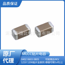 PSA�Ų��մ�FN03X102J160PLG��Ƭ����0201 X7R 1nF 5% 16V