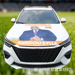 2026���籭115*155cm���y�x�e܇�w���揗 ��D�������w��ҕ��