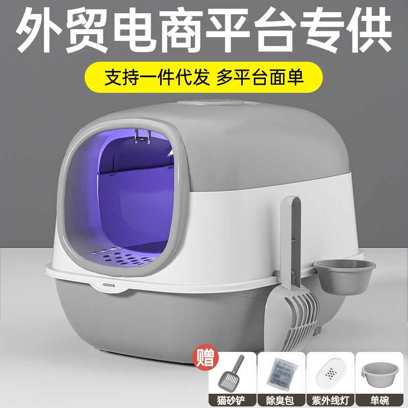 猫砂盆消毒防臭全封闭式超大号猫厕所猫砂盆子特大号防外溅批发|undefined