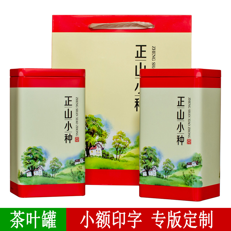 正山小种包装茶叶罐小号半斤四方罐铁罐铁盒茶叶包装印字整箱包邮