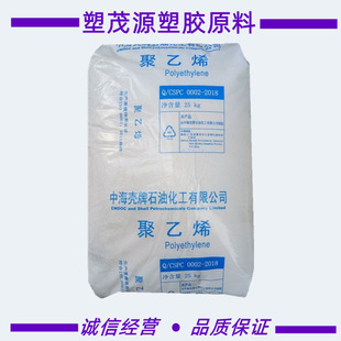 HDPE/�����к�����/5621D/������/��Ĥ��/���ܼ�/�ܲļ�/ԭ�Sԭ��
