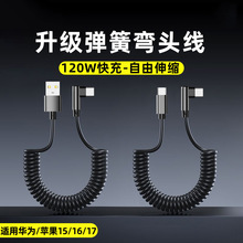 �羳120W��䏗����s�������m���O��16/17�A��vivoppo܇�d��늾�