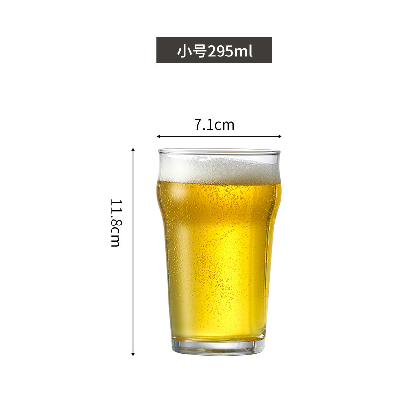 잉글리시 파인트 컵 295ML