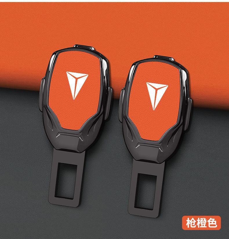 Suitable for Changan dark blue s7 SL03 G318 car seat belt stopper fork head lock tongue insertion with bayonet