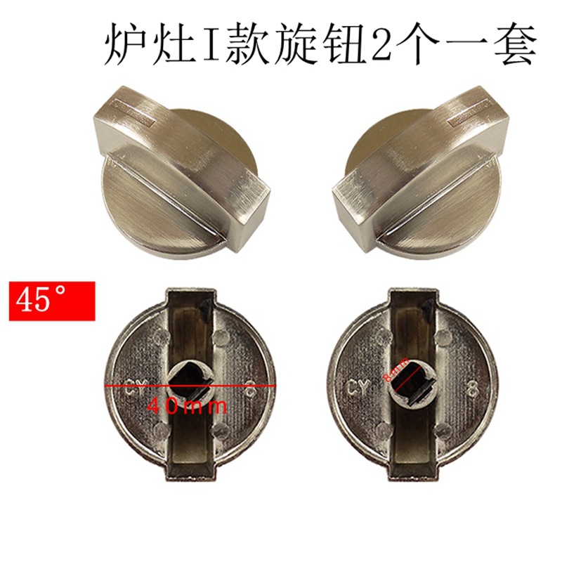 ¡Precio al por mayor! 45 grados 2 sets metal Material sólido y durable nuevo de alta calidad estufa perilla del interruptor