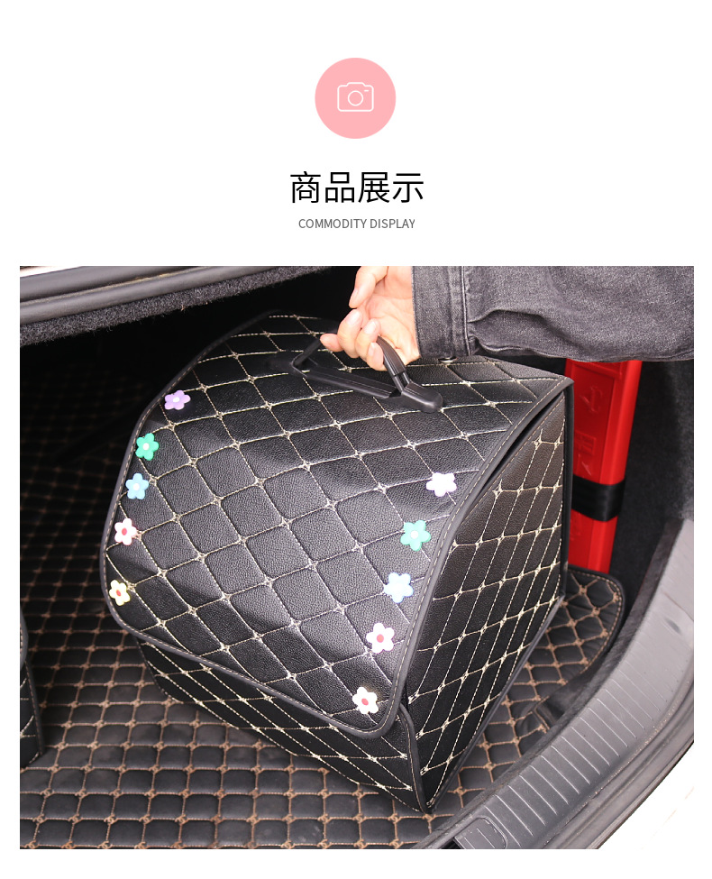 Car Storage Box storage bag car trunk storage box storage box cute multifunctional sundries box for women