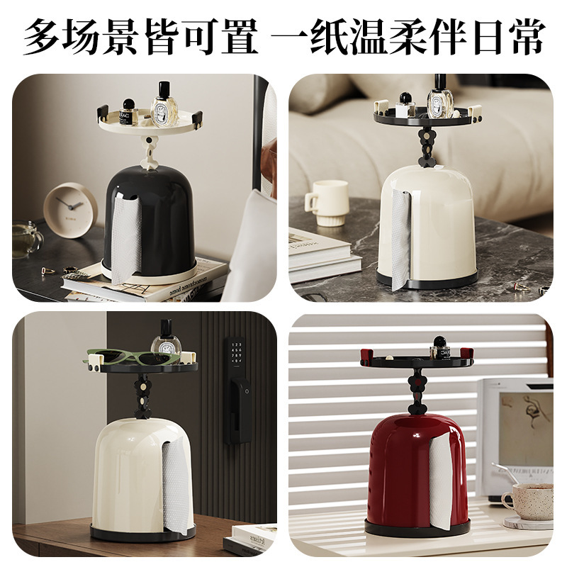 纸巾盒多功能床头柜收纳卧室客厅家用茶几整理置物架遥控器抽纸盒|undefined