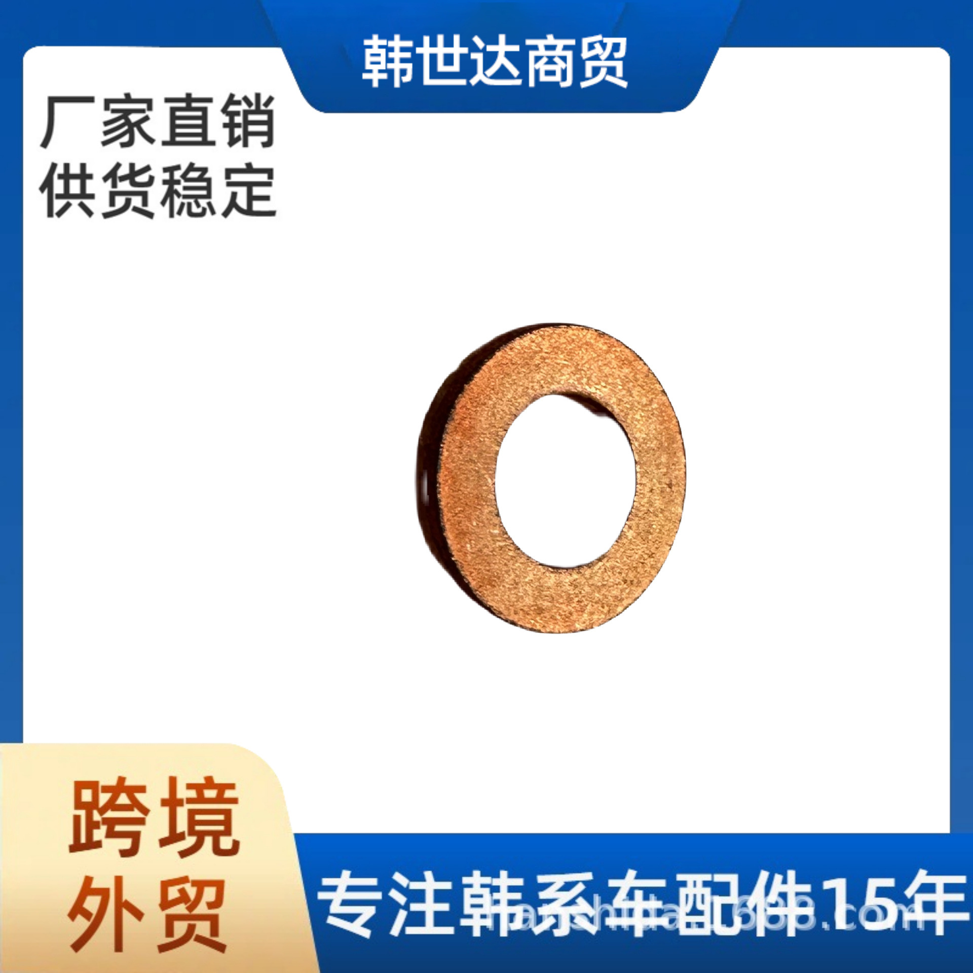 338134X500 33813-4X500 适用于现代起亚喷油嘴密封垫发动机