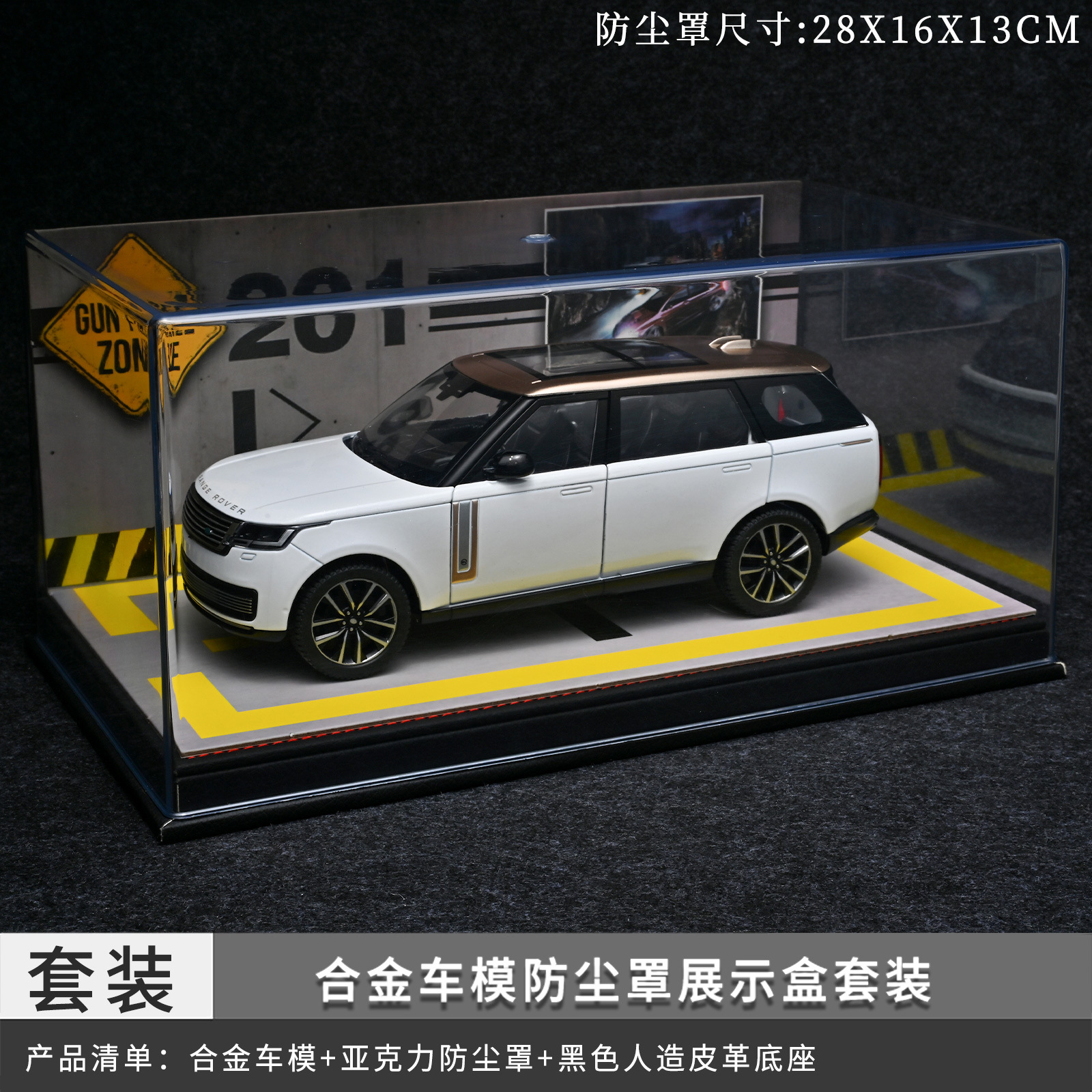1:24 Juego de guardapolvo Range Rover-blanco
