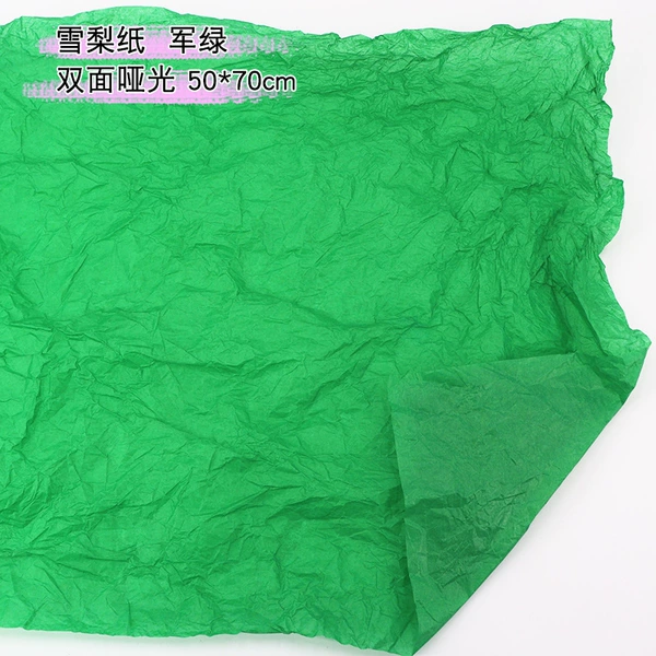 50*70cm Sydney pear paper 10 military green sheets